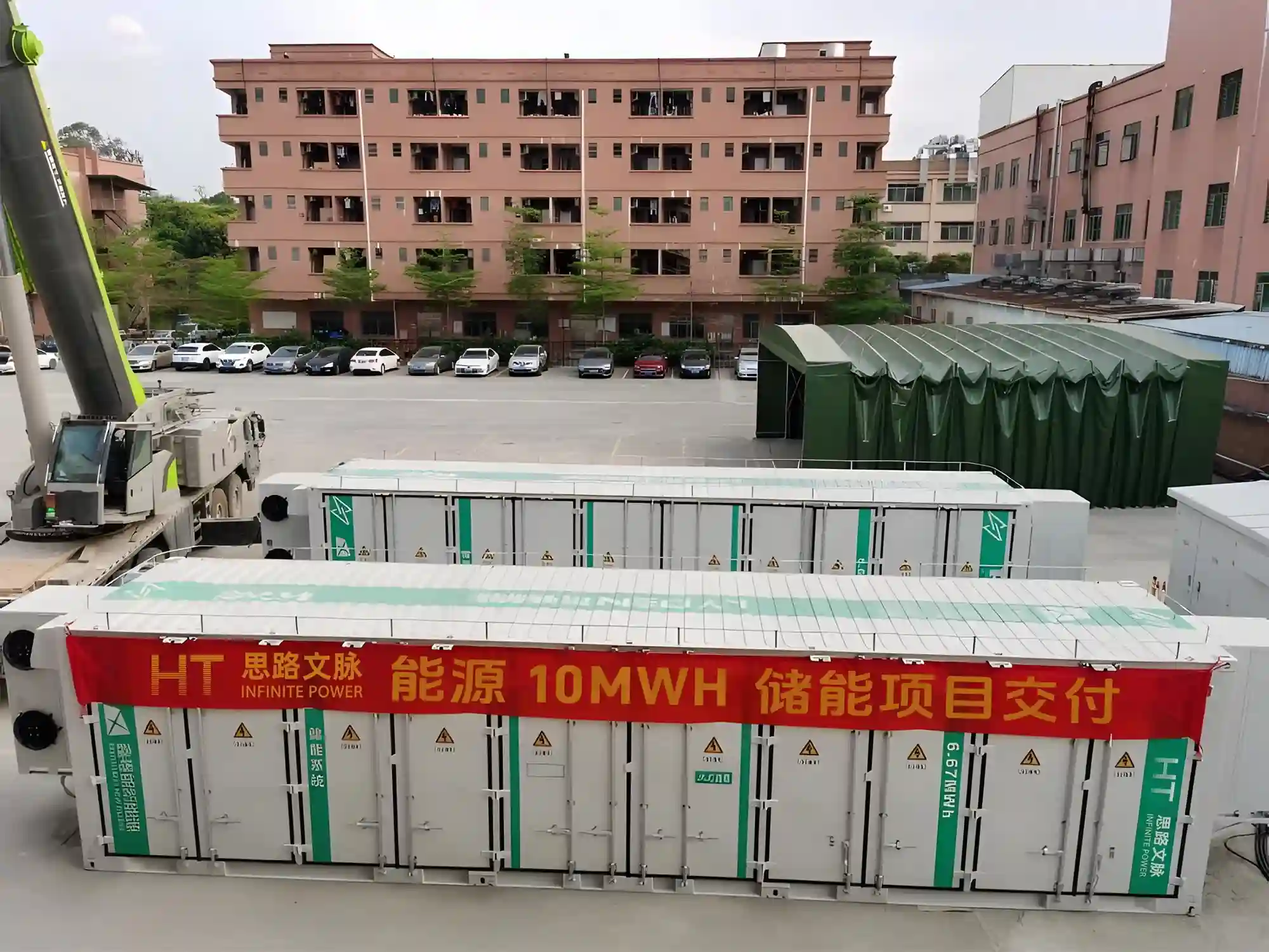 HT infinite power Project delivery site